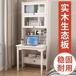 实木折叠书桌书架一体卧室连体书桌柜家用学习桌奶油风实木电脑桌
