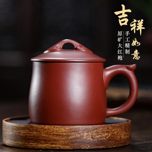 紫砂杯宜兴紫砂纯手工泡茶带盖茶杯子壶家用原矿大红袍如意400ml