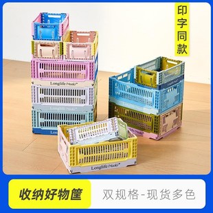 多功能折叠收纳篮桌面塑料加厚筐创意客厅办公室储物桌上收纳篮
