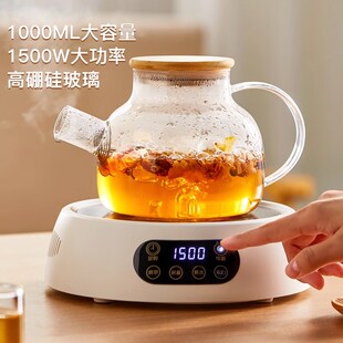 玻璃煮茶壶围炉泡茶家用烧水壶明火电陶炉煮茶花茶壶养生煮茶器