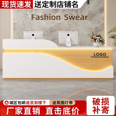 收银台吧台简约现代亮光烤漆超市商场服装店收银台公司前台接待台