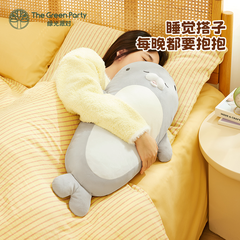 TheGreenParty海豹抱枕