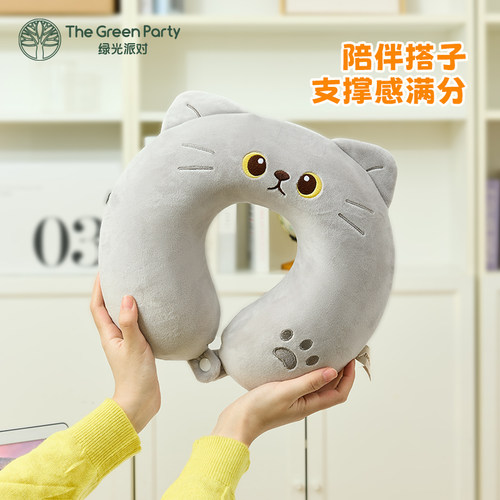 TheGreenParty猫咪U型枕