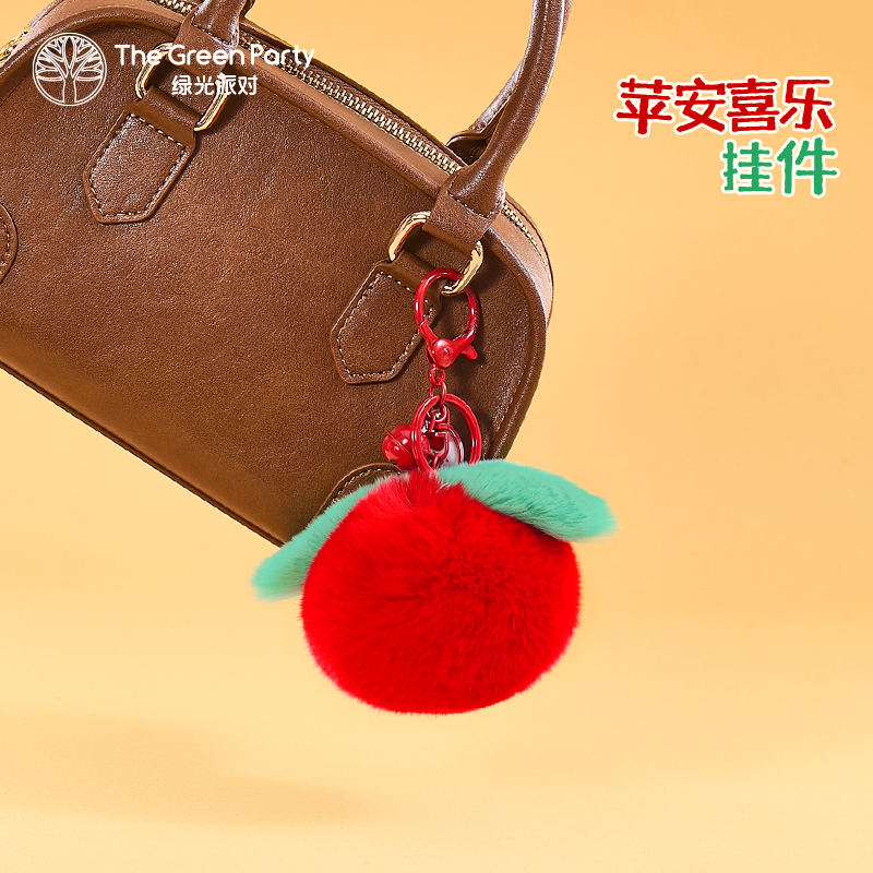 TheGreenParty苹果挂件