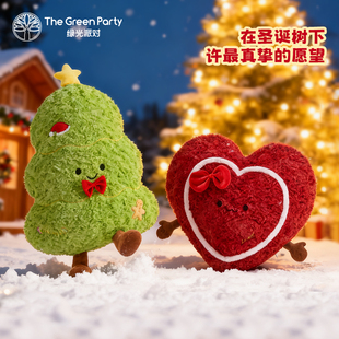 TheGreenParty圣诞树抱枕送女生礼物睡觉抱玩偶公仔沙发午睡腰靠