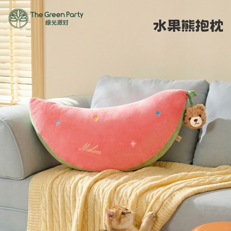 TheGreenParty水果熊抱枕西瓜玩偶生日礼物送女生宿舍腰靠枕靠背