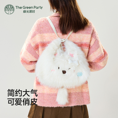 TheGreenParty害羞小狗斜挎包