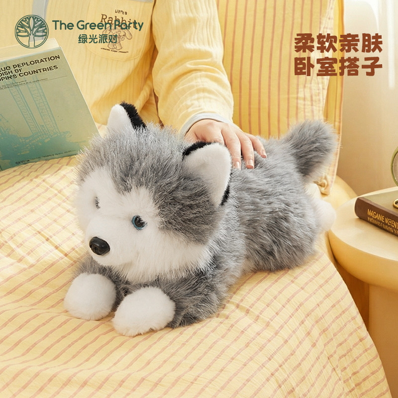 TheGreenParty哈士奇玩偶柴犬公仔男生日礼物送女生毛绒玩具娃娃