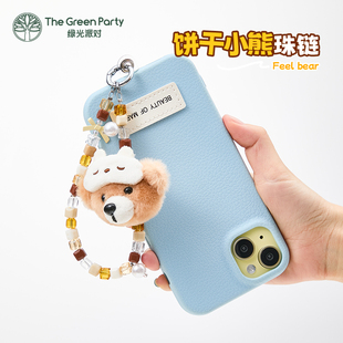 TheGreenParty餅干小熊手機串珠掛鏈創意相機掛飾掛件女朋友禮物