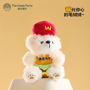 TheGreenParty餅干小熊掛件毛絨公仔禮物包包飾品漢堡玩偶鑰匙扣
