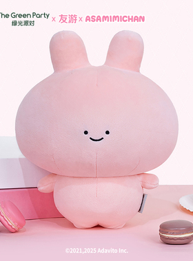 TheGreenParty正版阿莎咪米asamimi玩偶兔子生日礼物毛绒公仔娃娃