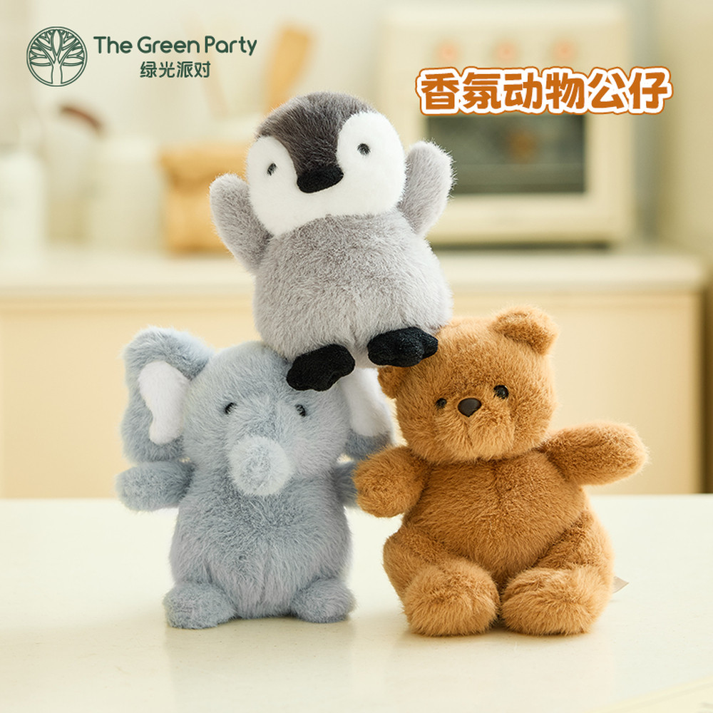 TheGreenParty香香动物玩偶公仔送女友生日礼物陪伴毛绒娃娃玩具,玩具/童车/益智/积木/模型,毛绒/玩偶/公仔/布艺类玩具,淘宝优惠券,粉丝福利购,淘宝优惠卷