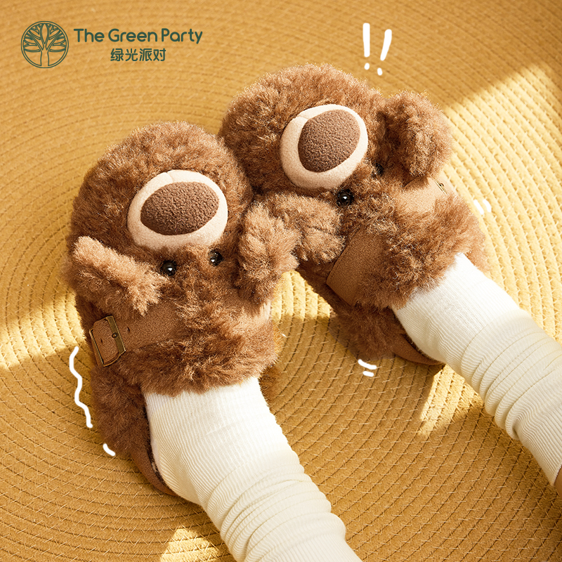TheGreenParty毛毛熊拖鞋