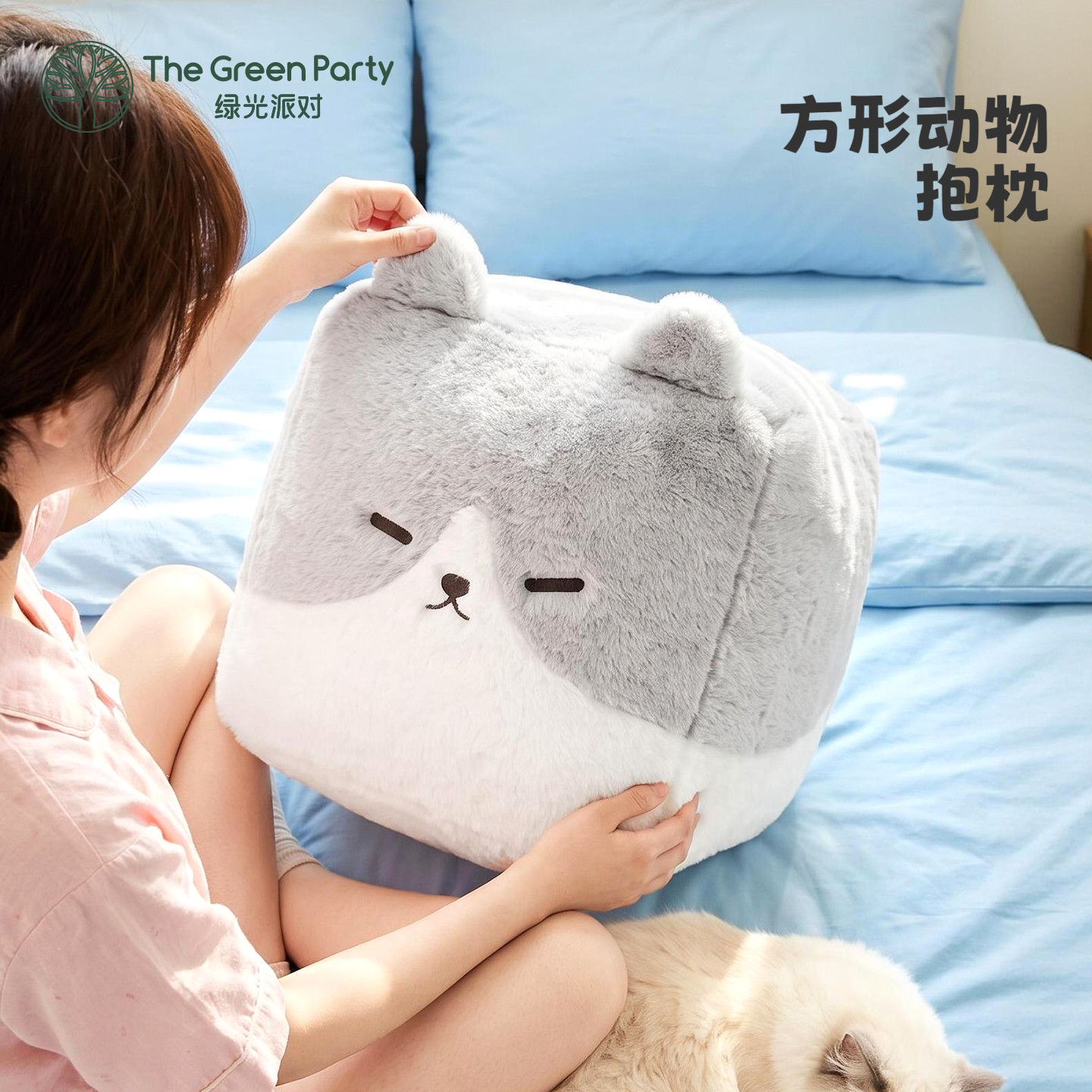 TheGreenParty猫咪方形沙发抱枕图片