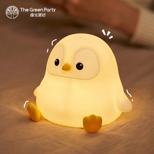 TheGreenParty可爱企鹅小夜灯