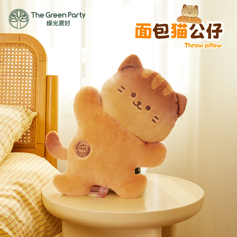 TheGreenParty小猫玩偶女生