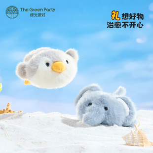 TheGreenParty趴趴动物挂件毛绒公仔女友生日礼物包包饰品钥匙扣