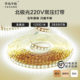 华迅中联 免驱220v高压led灯带家用裸板自粘背景线型灯展柜贴片