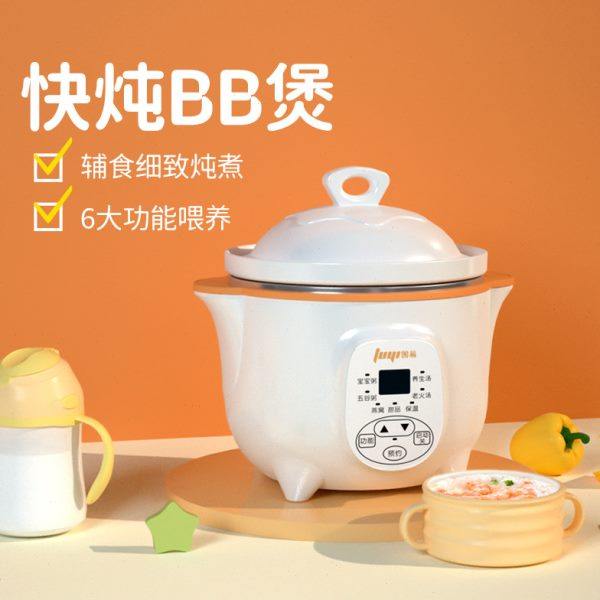 图易bb煲宝宝辅食锅婴儿多功能自动煮粥锅小孩熬粥电炖煲粥小炖锅,厨房电器,BB煲/电粥锅,淘宝优惠券,粉丝福利购,淘宝优惠卷