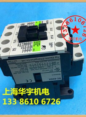 SC-E05A 电磁交流接触器 SC-E05AN510-C 110V