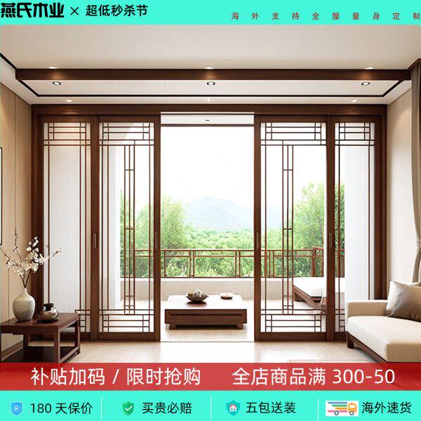 推拉门定制新中式隔断门客厅屏风宋代美学风室内折叠门阳台平移门