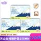 淘淘氧棉护垫155mm白带淘淘养棉小卫生巾迷你型陶陶氧棉天白山