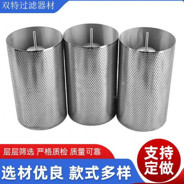不锈钢冲孔网筒 有机物层多层过滤复合网筒 电子行业超纯水设备,标准件/零部件/工业耗材,滤芯,淘宝优惠券,粉丝福利购,淘宝优惠卷
