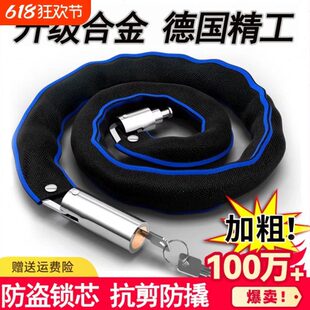 自行车锁防盗链条锁电动车锁山地单车锁便携式加粗加长链条锁锁门