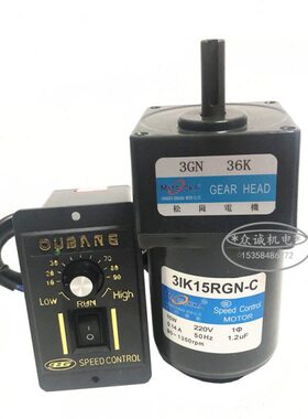 15W交流220V松岗电机 3IK15RGN-C 调速电机/齿轮减速电机 3GN-36K
