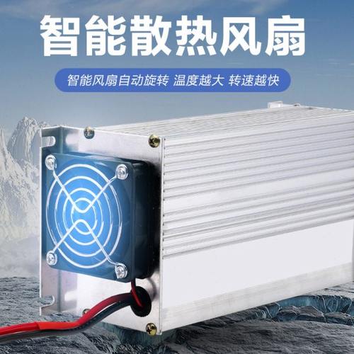 电动车转换器48V60V64V72V转12V10A20A35A60A直流转换器改装酷车