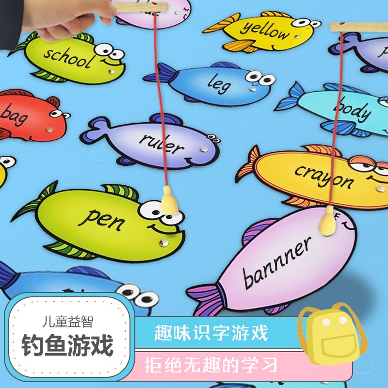钓鱼游戏儿童可擦写识字卡片x磁力鱼竿小学英语课堂教具幼儿园玩