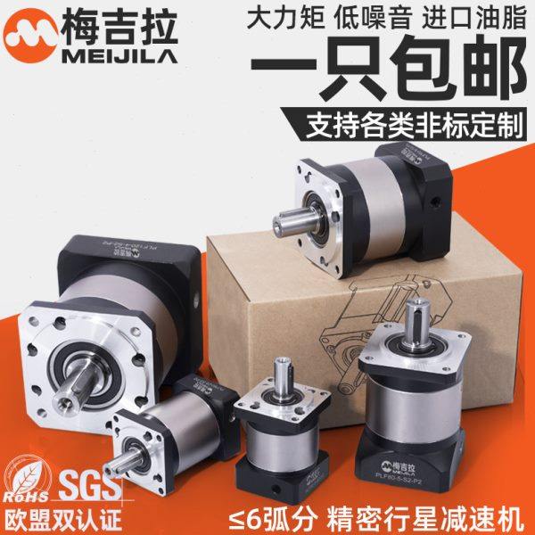 精密行星减速机 42 57 60 80 130直齿步进伺服电机马达齿轮变速箱