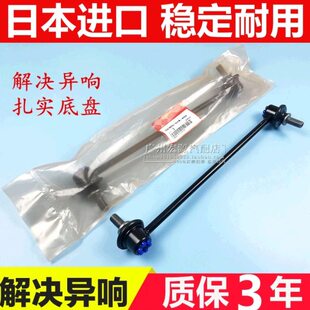 适用07-16年款CRV前后平衡杆球头小吊杆球头稳定杆球头连杆小拉杆