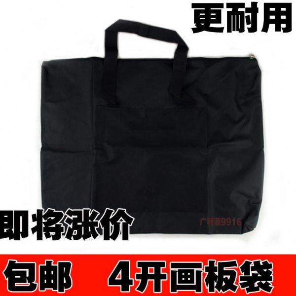 包邮加大4k图板袋 画板袋 图袋 手拎画袋包 A2黑色 单肩画板袋夹,文具电教/文化用品/商务用品,其它,淘宝优惠券,粉丝福利购,淘宝优惠卷