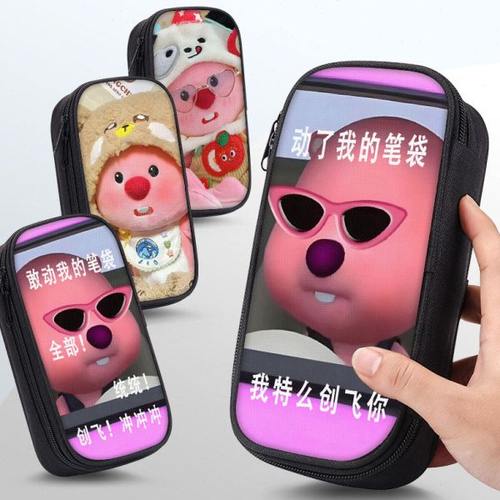 loppy小海狸笔袋小学生文具盒初中生铅笔盒笔盒男童男孩子男孩款