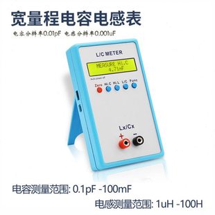 LC-200A手持式电感电容表电感表电容表数字电桥电感电容表电感表
