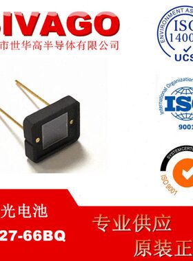 S1227-66BQ硅光电二极管 硅光电池 滨松 波长720nm 5.8X5.8 医学