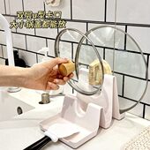 厨房锅盖架台面坐式 放置器架子锅盖神器锅铲菜板托收纳置物架支架