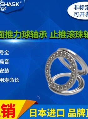 SB 51100 51101 51102 51103 51104 51104 51105 51106 止推轴承