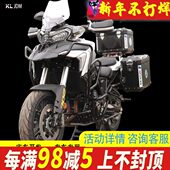 适用贝纳利TRK702 702X保险杠护杠防摔杠三箱大灯罩副油箱改装