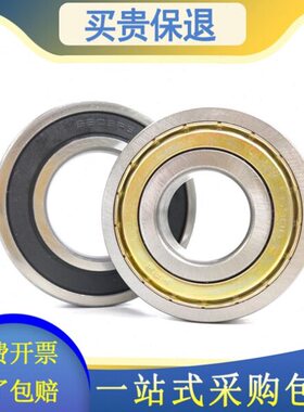 高速轴承6411 6412 6413 6414 哈尔滨6415 6416 6417 6418 电机RS