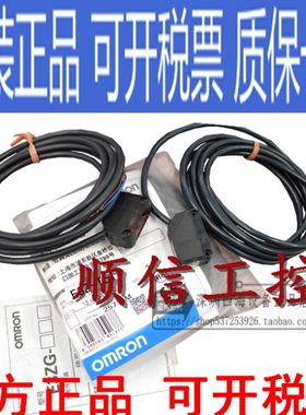 光电开关 E3ZG-D61-S D62-S T61传感器E32 D81 D82 R61