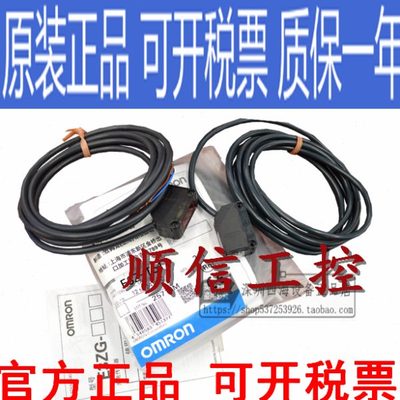 光电开关 E3ZG-D61-S D62-S T61传感器E32 D81 D82 R61