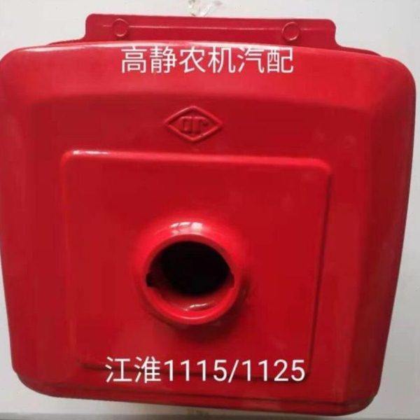 江淮江动28 32 ZH1115 ZH1125 ZH1130单缸水冷柴油机原厂油箱,农机/农具/农膜,农机配件,淘宝优惠券,粉丝福利购,淘宝优惠卷