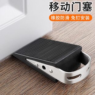 门挡器门塞阻门神器顶门防风掩门安全堵门抵门防门关防撞门吸固定