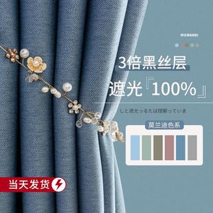 2021年新款 遮光窗帘全遮光卧室加厚棉麻隔音挂钩式 客厅遮阳布隔热