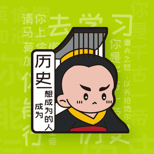 数英学科吧唧课本周边谷子胸针徽章高颜值背包挂件胸章学生礼物