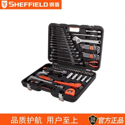 钢盾S110002 65件套轮胎维修组套