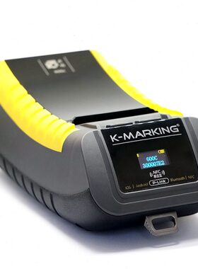 开玛 600C便携标签打印机(国网版) 200mm*105mm*70mm 1台