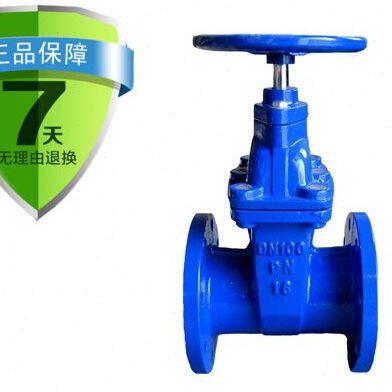 Z45X-16暗杆弹性座封软密封法兰闸阀DN50 65 80 100 150 200 300